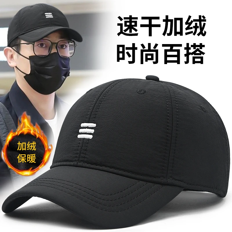 大头围帽子男韩版潮速干防水棒球帽男大码户外加绒保暖鸭舌帽冬天