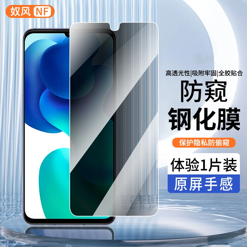 适用小米10青春版钢化膜防窥膜小米10青春版手机膜防偷窥防爆贴膜