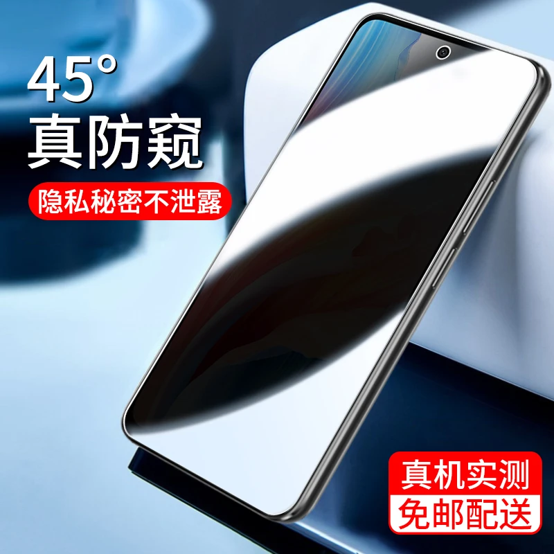 适用oppoa2/x钢化膜防窥膜OPPO A2M手机膜抗蓝光高清防爆贴膜