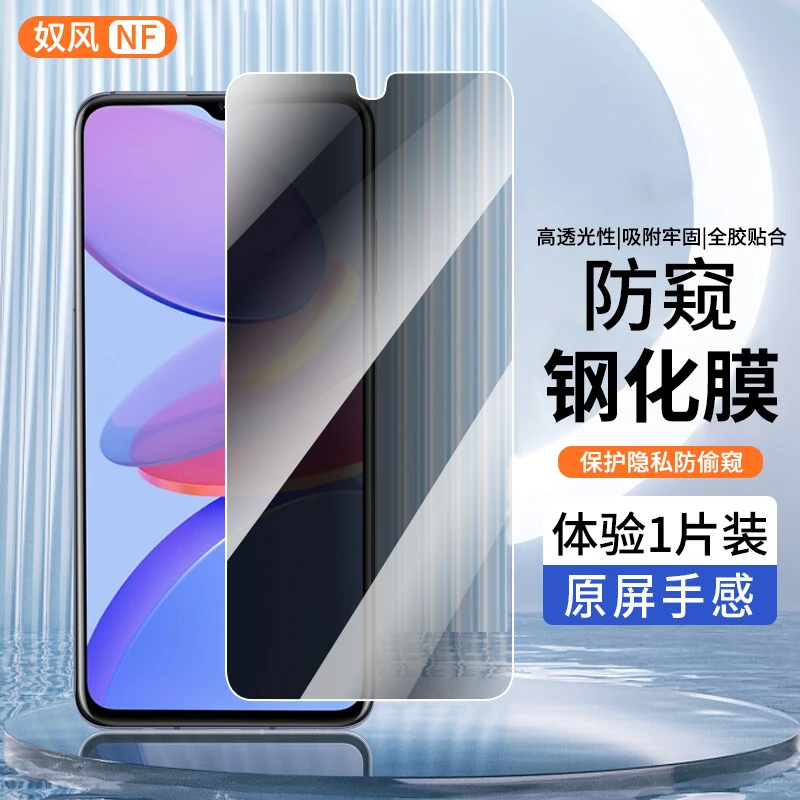 适用华为优畅享50钢化膜防窥膜优畅享50plus手机膜全屏黑边防爆膜