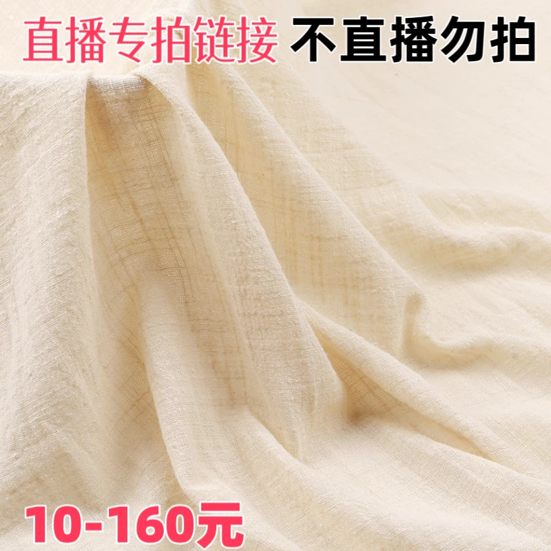 外贸尾单库存零头各种麻料布料亚麻天丝麻布料