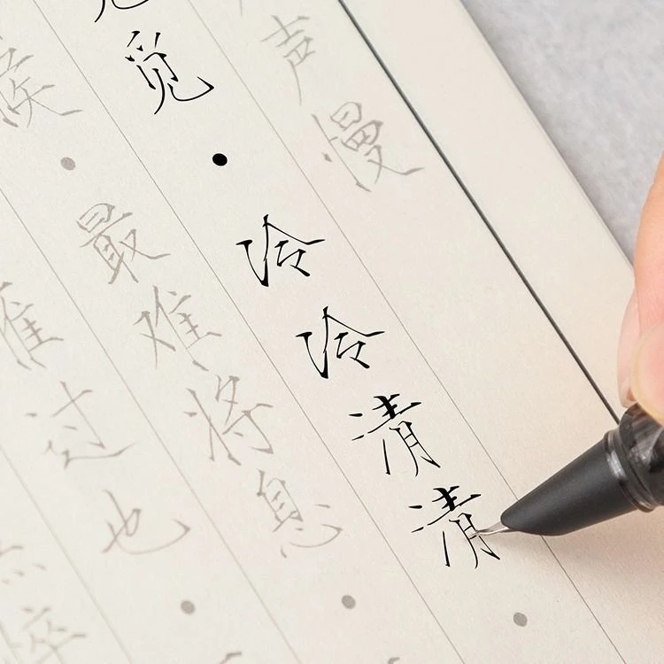 御宝阁瘦金体字帖硬笔成人临摹行楷入门专用宋徽宗钢笔临摹练习本