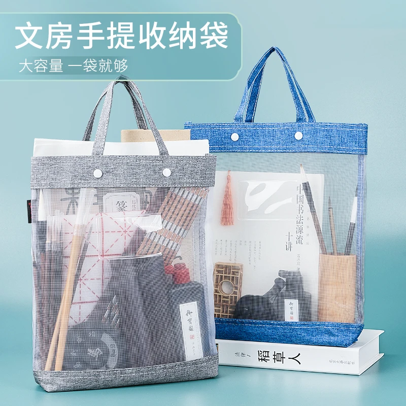 便携文房四宝收纳袋初学者毛笔书法练字工具文房收纳盒手提书画包