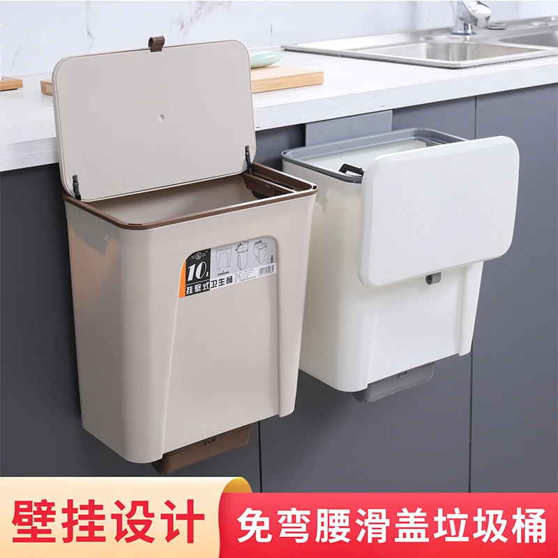 厨房垃圾桶挂式卫生间厕所防水带盖夹缝悬挂式窄款挂壁便捷纸篓