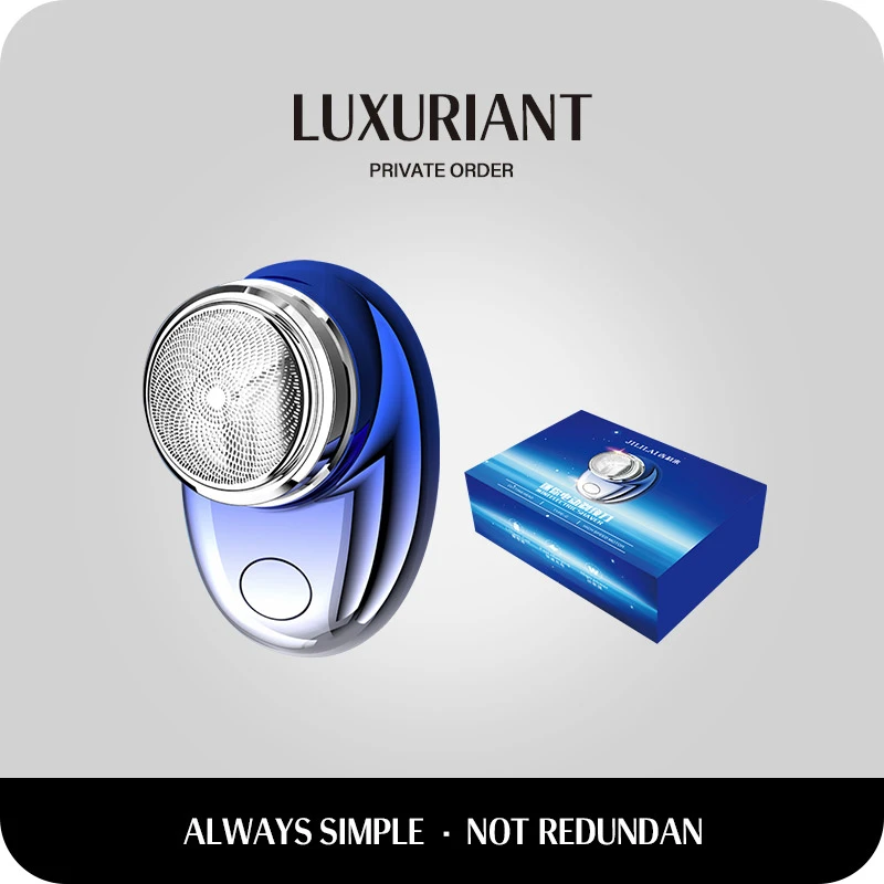 JILILAI/吉利来便携电动剃须刀车载多功能充电式刮胡剃须刀C