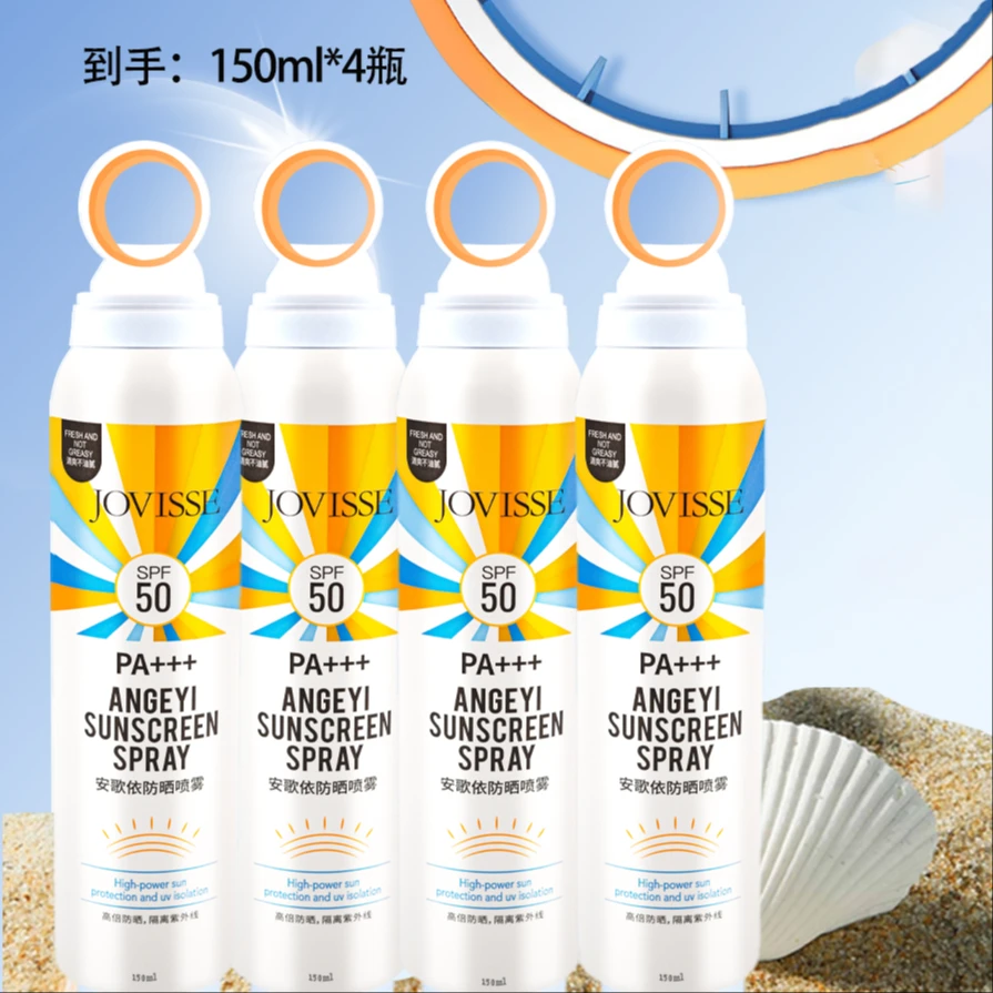 【老蔡专属】JOVISSE/洁薇丝安歌依防晒喷雾防紫外线喷雾