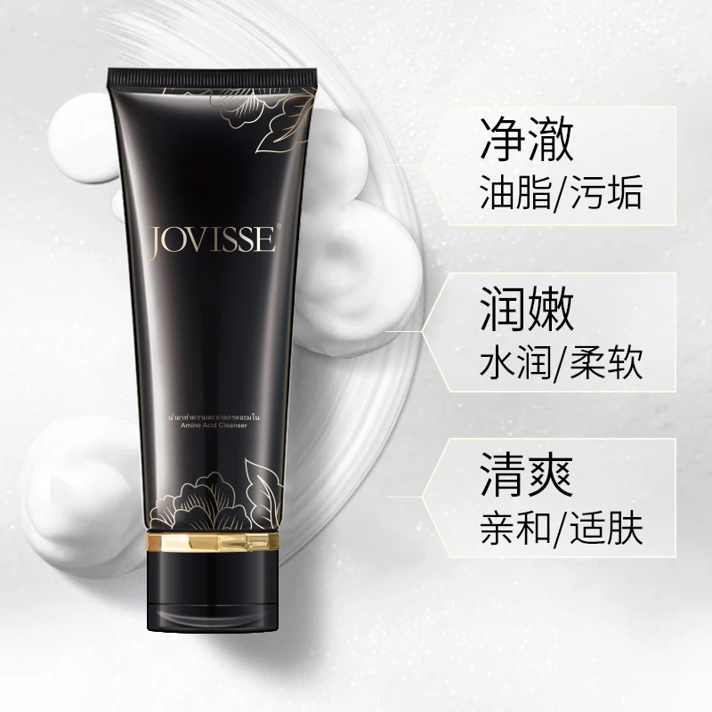 【小溜溯源专属】JOVISSE/洁薇丝氨基酸净透洁面乳