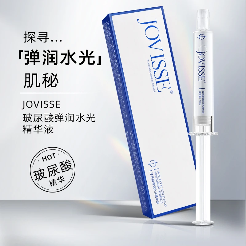 【西西姐专属】JOVISSE/洁薇丝玻尿酸弹润水光精华液
