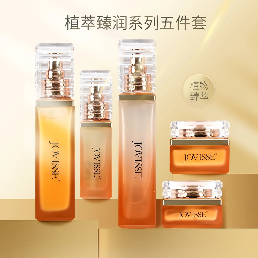【格格专属】JOVISSE/洁薇丝麦角硫因植萃臻润柔肤套盒透亮滋润