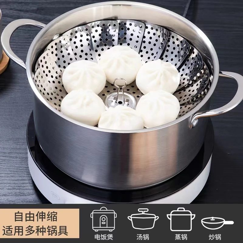 不锈钢蒸笼可折叠蒸笼盘