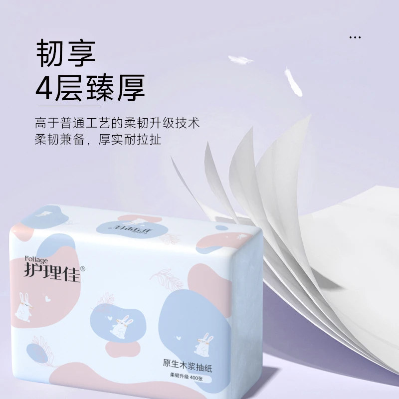 护理佳萌兔系列大规格4层300张整箱27加厚包抽纸 lxy优质亲肤两用