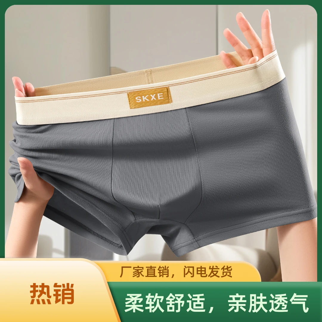 雅鹿男士内裤新疆棉男生款透气大码宽松青年四角学生舒适平角内裤