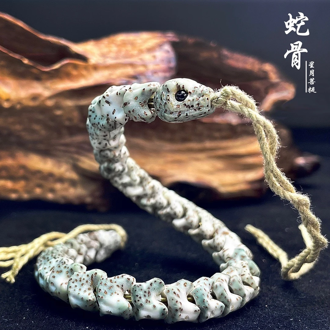 海南原生态留白蛇骨星月菩提手串手串文玩手把件把玩男女款