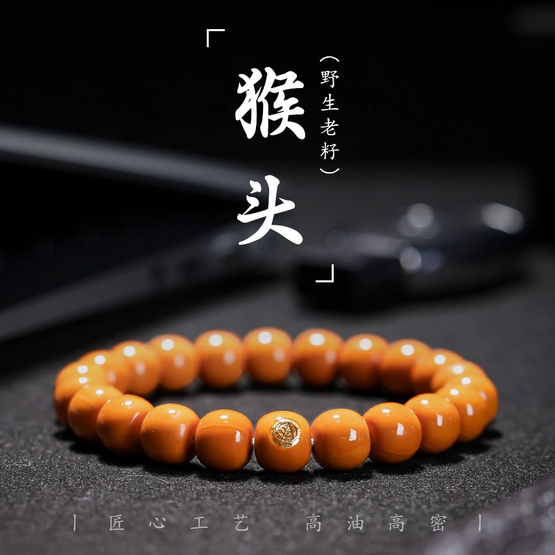 天然保真猴头手串老型桶核桃正圆雕刻单圈士文玩手串
