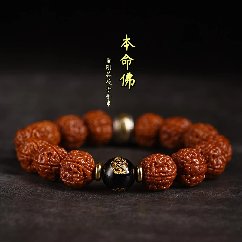 保真尼泊尔小金刚菩提子本命佛转运手串男女机刷包浆满肉高档文玩