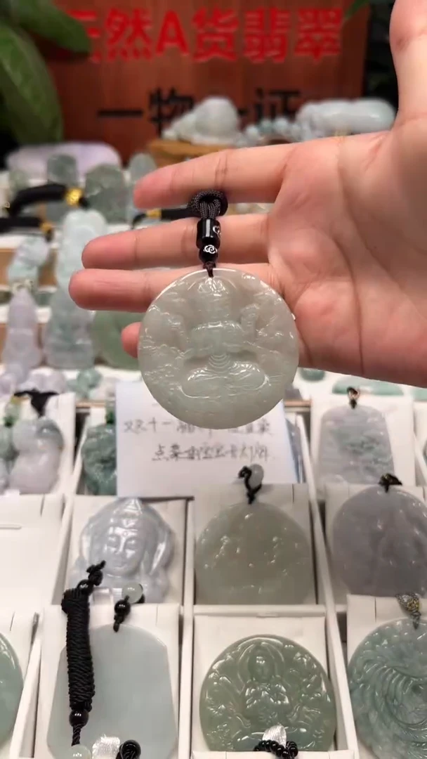 【闪购商品】翡翠颈饰未镶嵌天然A货翡翠11/8/119