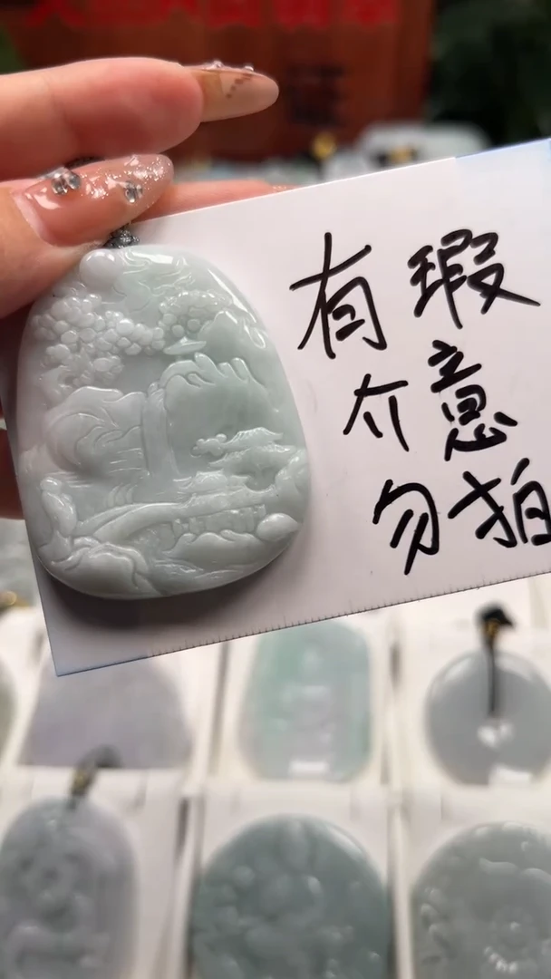 【闪购商品】翡翠颈饰未镶嵌 天然A货翡翠10/27/300