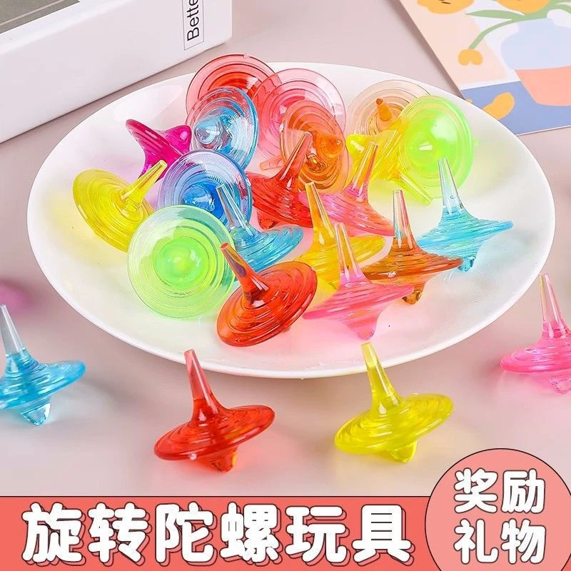 新款陀螺休闲玩具亚克力透明水晶七彩陀螺小孩过家家宝石玩具奖励