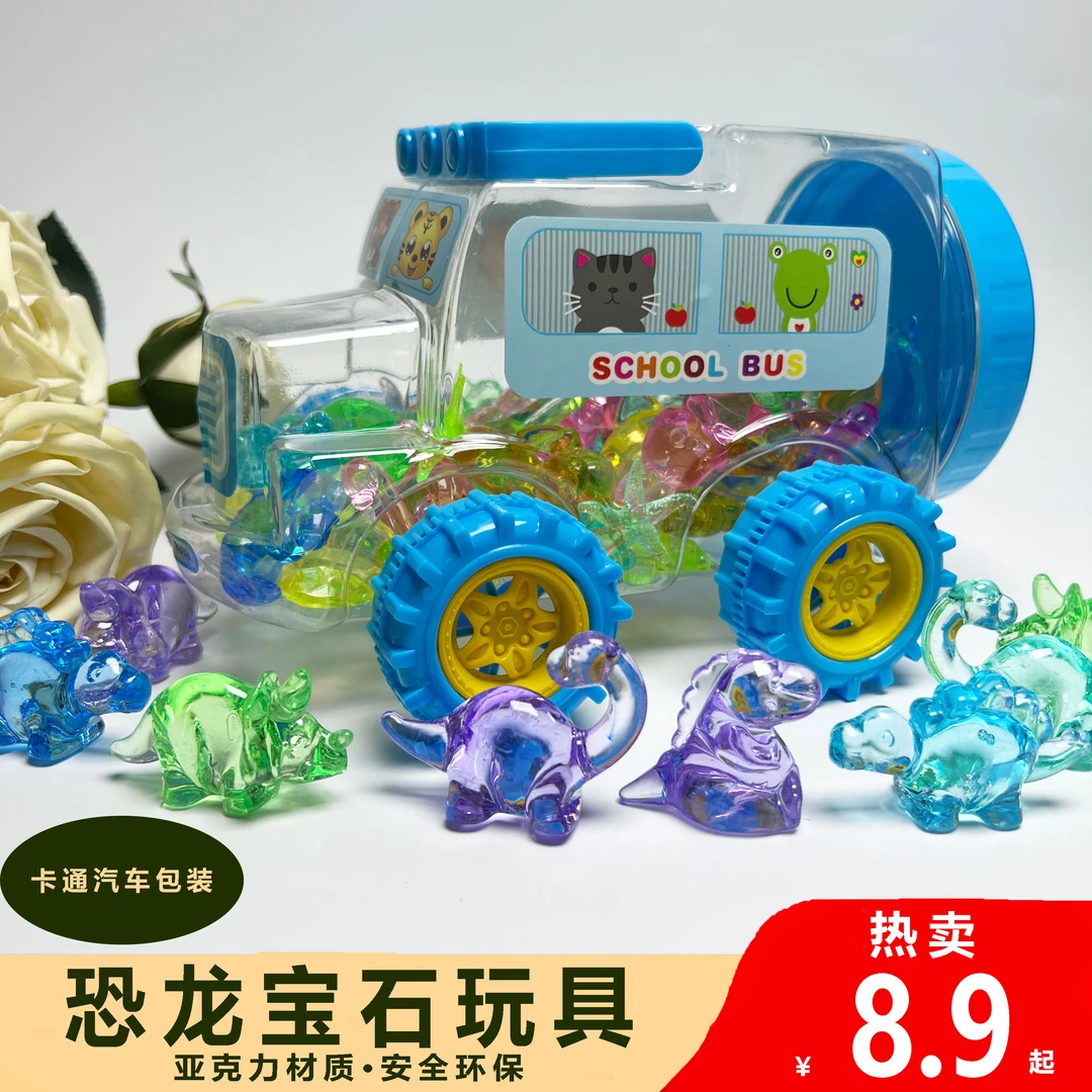 新款透明水晶宝石恐龙玩具仿真七彩水晶迷你霸王龙腕龙模型摆件