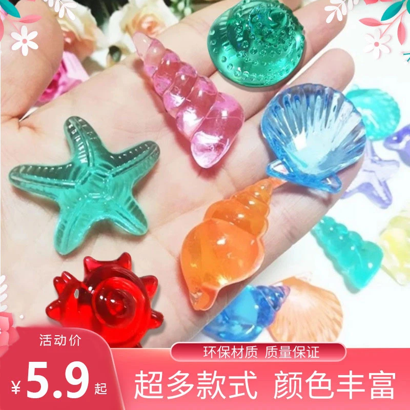 儿童宝石玩具水晶串珠手工diy材料亚克力七彩钻石女孩公主礼物