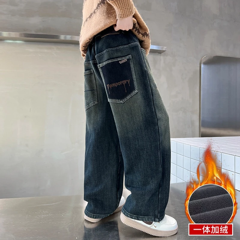 男童秋冬款牛仔裤2024新款中大童一体绒加绒加厚男孩时髦长裤宽松