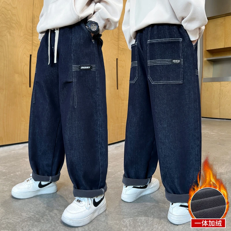 儿童装男童冬装加绒裤子2024新款秋冬季中大童加厚男孩牛仔裤保暖