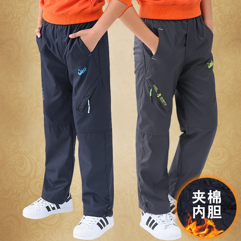 男童秋冬冲锋裤加厚夹棉儿童运动裤子中大童宽松防风保暖休闲长裤