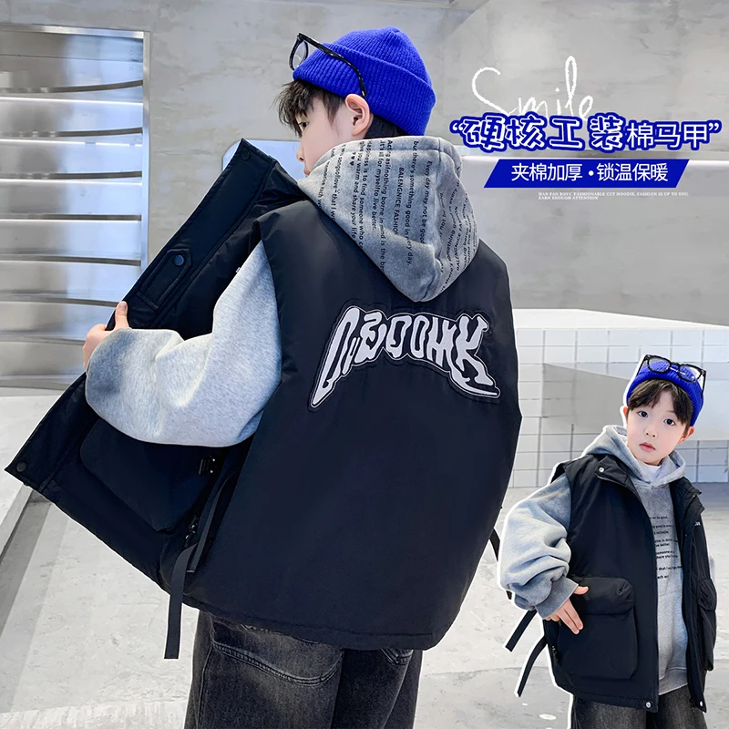 儿童装男童冬季夹棉马甲外套2024新款中大童加厚背心儿童保暖上衣