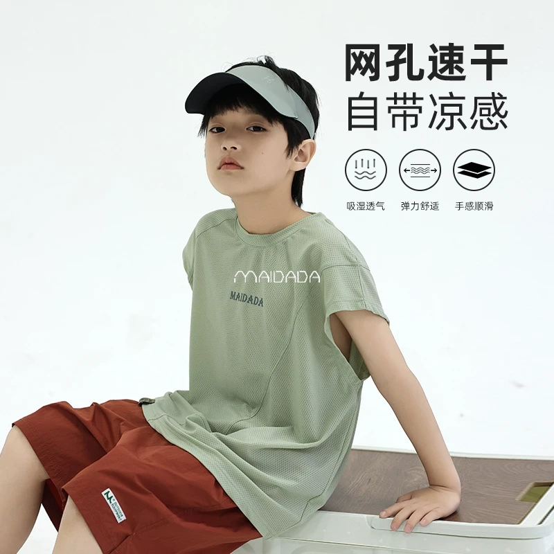男童夏装背心套装2024新款中大童儿童夏季运动夏款男孩速干帅气潮