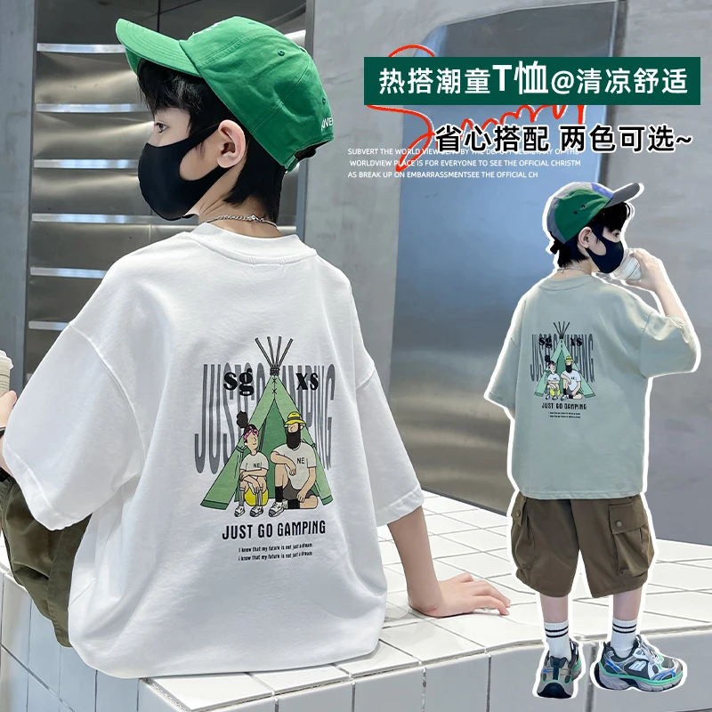 男童短袖夏装卡通t恤2024新款中大童夏季半袖中大童帅气炸街套装T