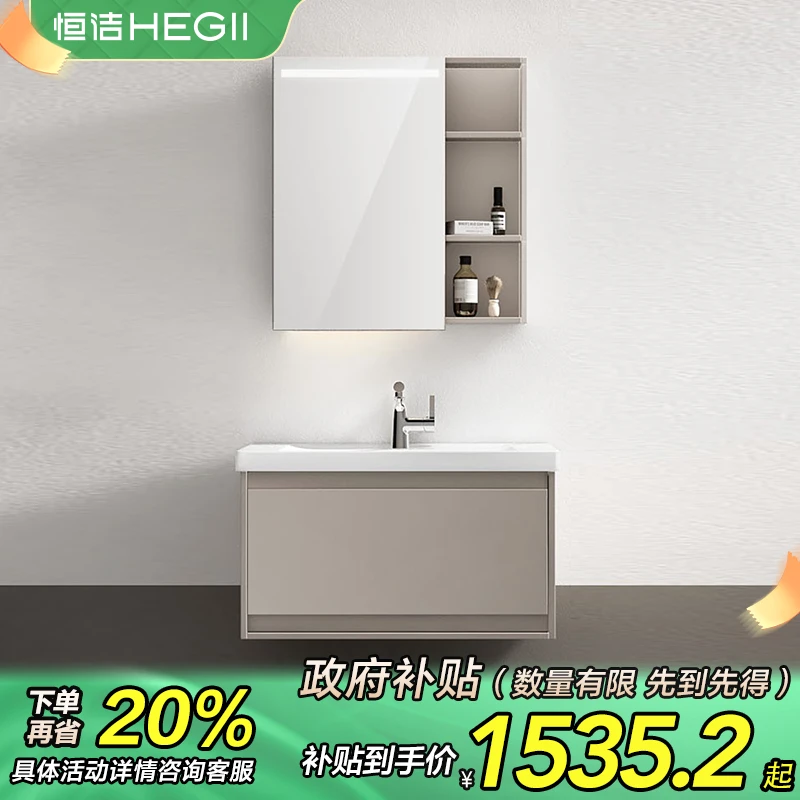 【家装专场】恒洁咖醺浴室柜6222胡桃浅灰智能美妆镜浴室柜卫生洁具