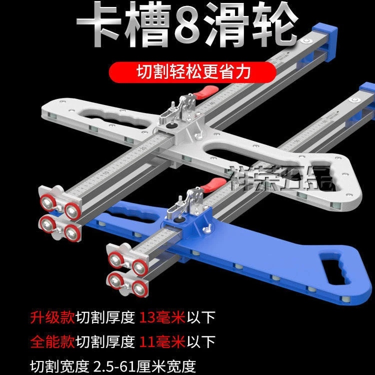 石膏板切割神器推刀裁板神器全自动高精度折叠滚轮式木工专用工具