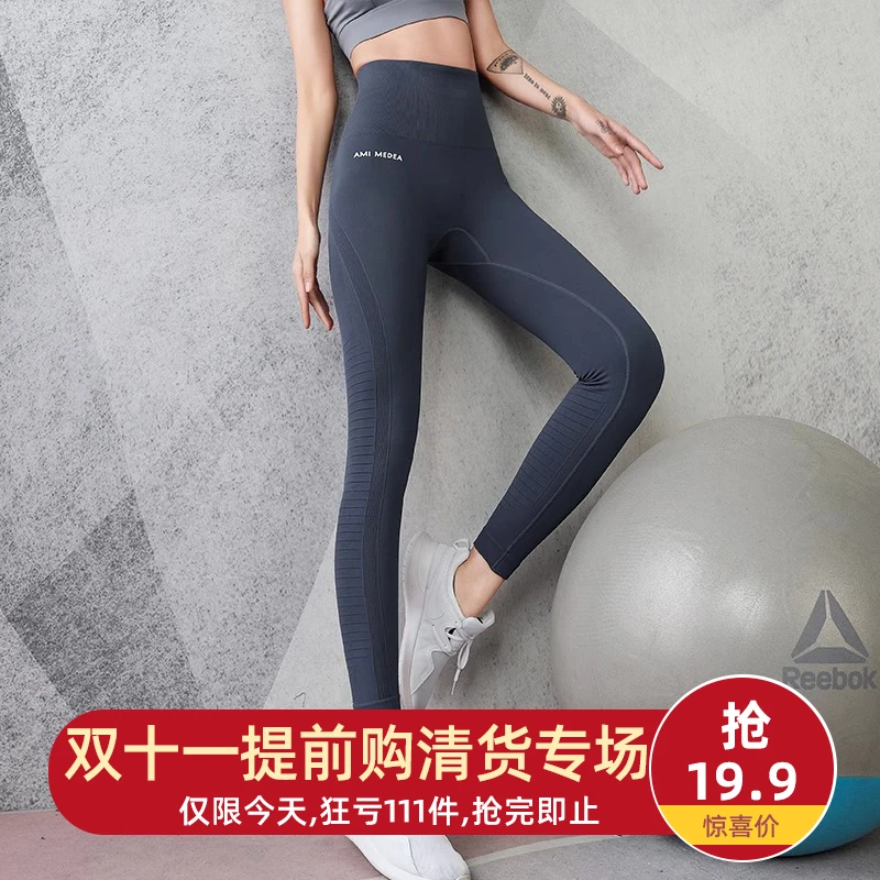 健身裤女显瘦高腰紧身长裤跑步弹力训练收腹提臀运动裤打底瑜伽裤