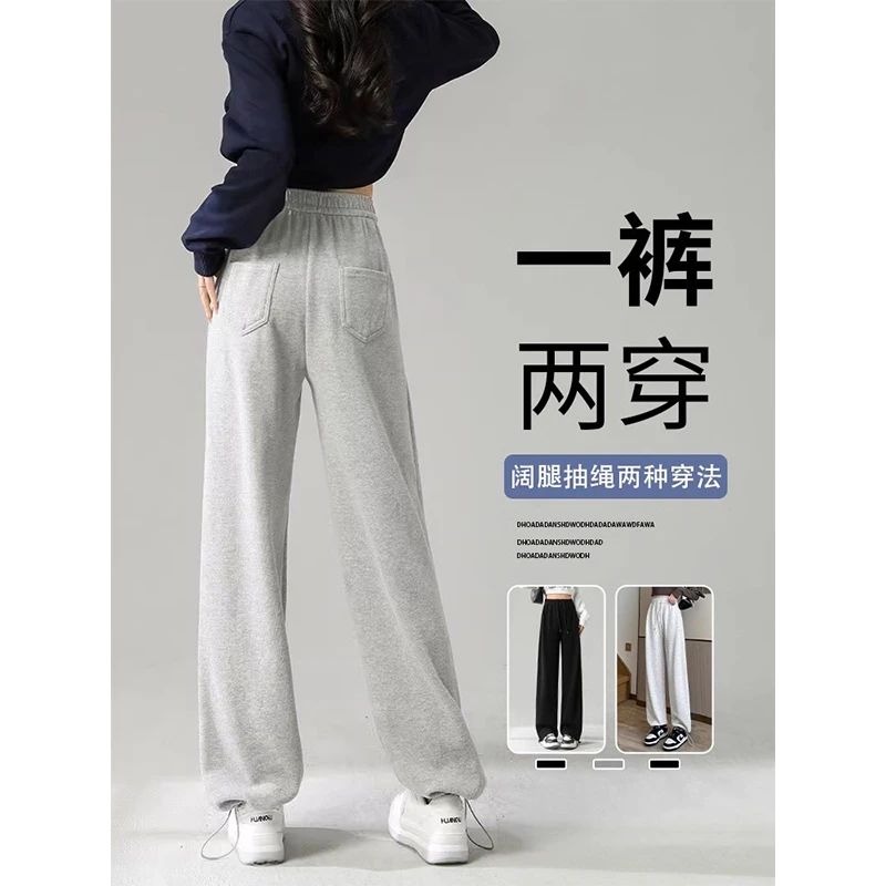 美式运动裤女春季加绒宽松束脚外穿两穿款休闲阔腿白灰色健身卫裤