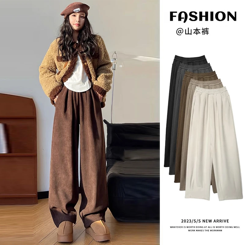 秋季新款保暖加厚阔腿裤女高腰宽松显瘦山本裤百搭休闲卫裤香蕉裤