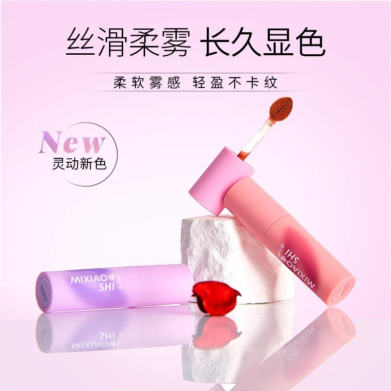 蜜小诗唇泥丝绒魅彩羽感唇颊两用唇泥雾面不易沾杯显白