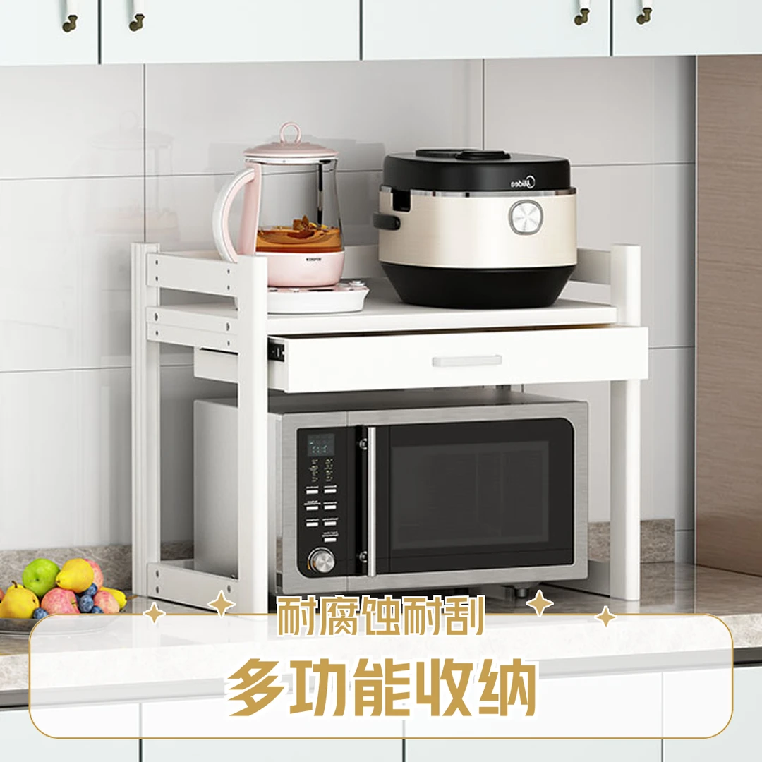 微波炉架厨房置物架桌面带抽屉一体式家用太空铝收纳柜子烤箱架子