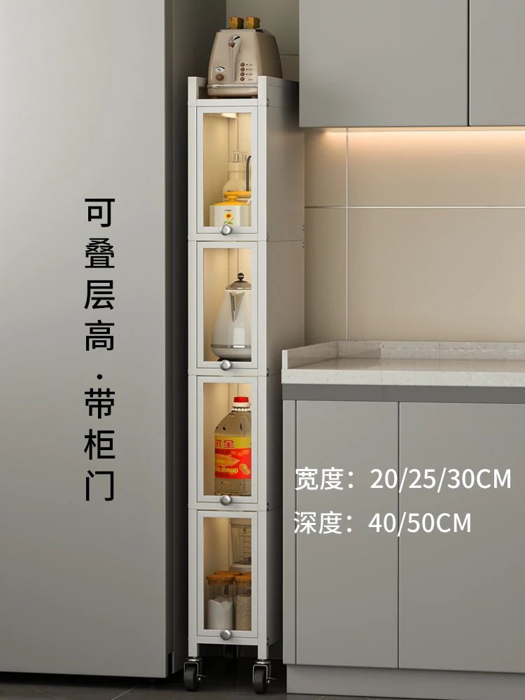 新款家用冰箱缝隙收纳柜20/25/30cm落地置物架厨房可叠夹缝储物柜