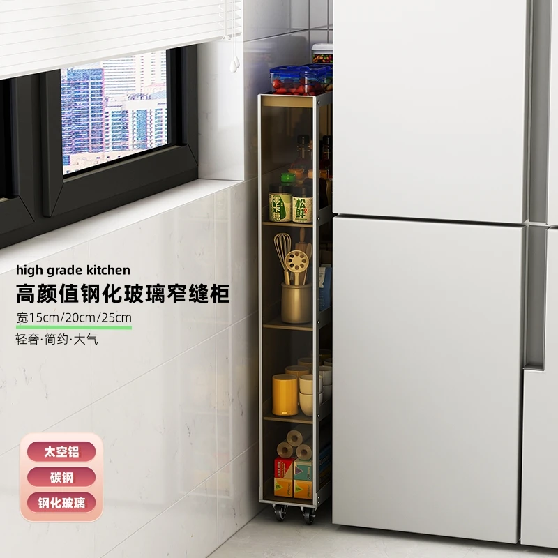 家用多功能厨房落地架带轮多层冰箱侧缝隙超窄边柜15公分收纳柜子