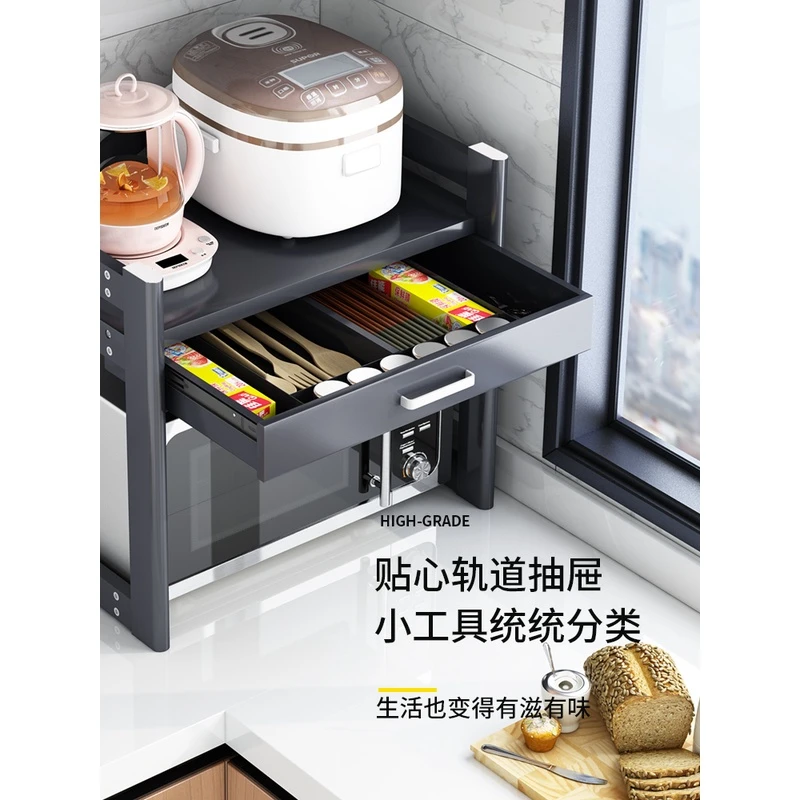 多功能分层电饭煲家用储物架微波炉收纳架烤箱架厨房台面置物架子