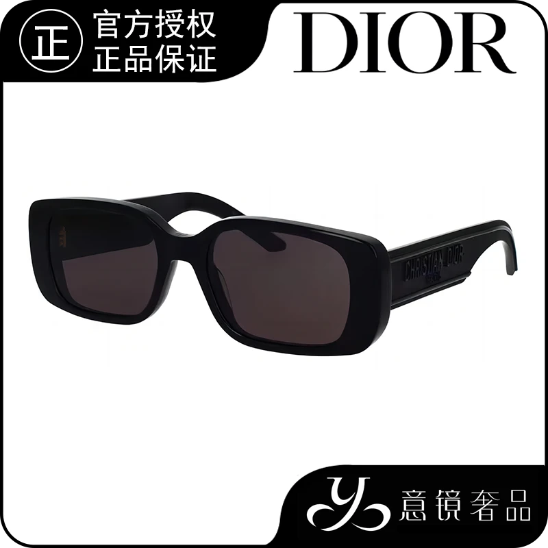 DIOR/迪奥墨镜女士时尚个性潮流高级感小窄方太阳眼镜男S2U 10A0