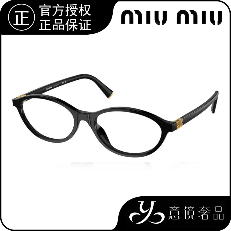 MIU MIU/缪缪学院风书呆子经典百搭个性平光镜近视眼镜男MU09XVF