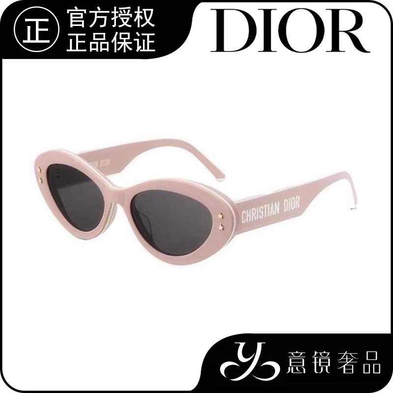 DIOR/迪奥墨镜女款粉色时尚潮流个性猫眼框太阳眼镜PAC B1U 40A0