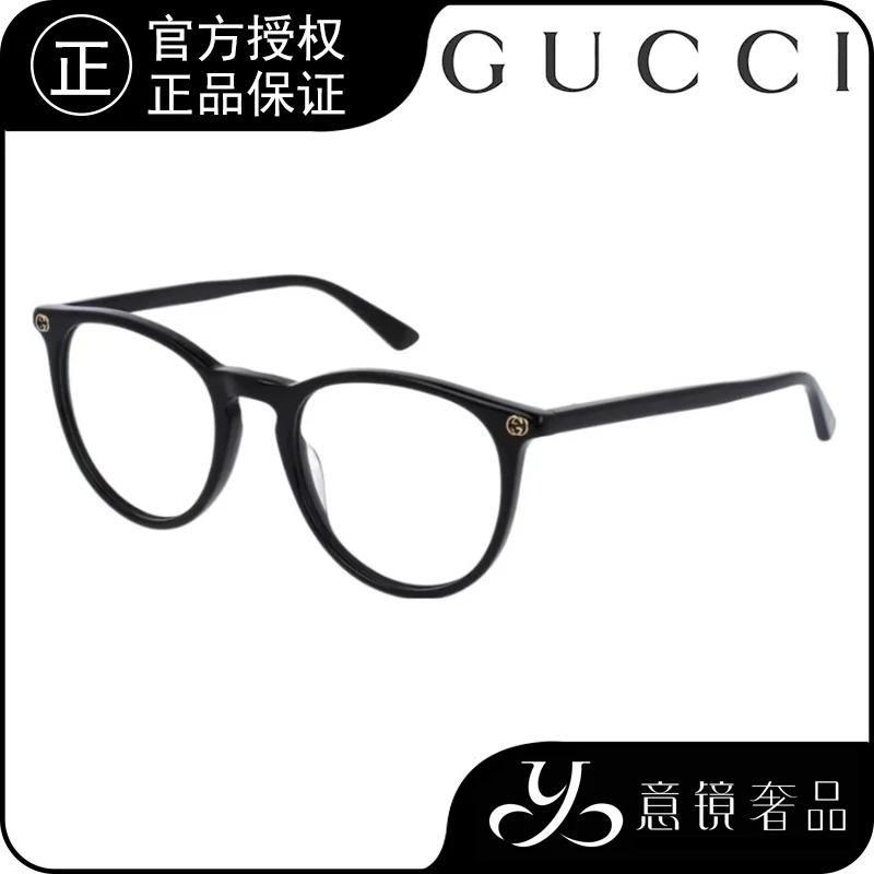 GUCCI/古驰眼镜女款金色小蜜蜂素颜百搭平光镜近视镜架男GG0027O