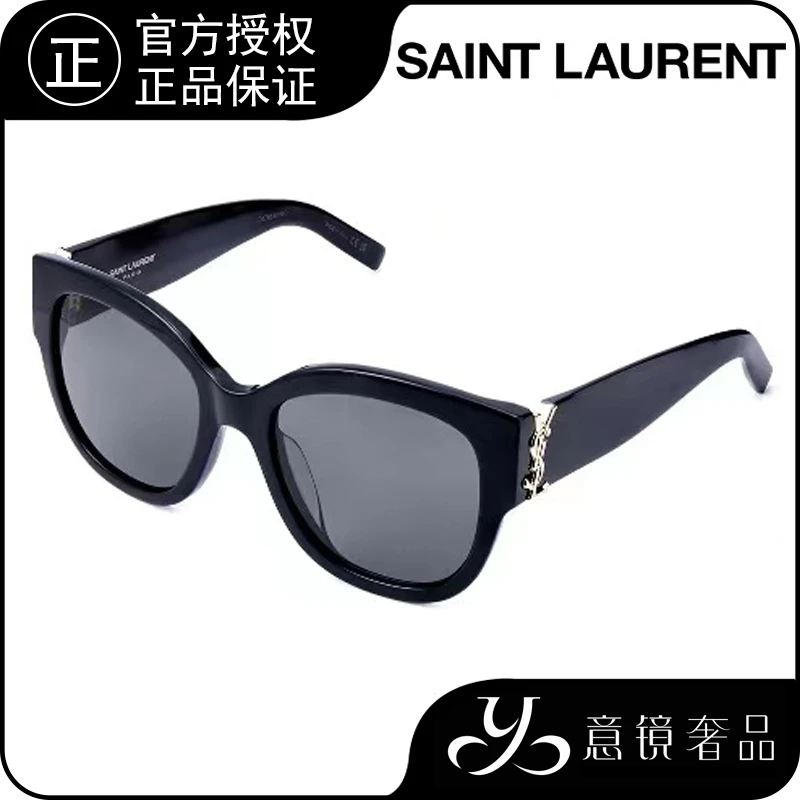 YSL/圣罗兰墨镜女经典时尚百搭黑色大框炫酷椭圆形太阳镜男SLM95