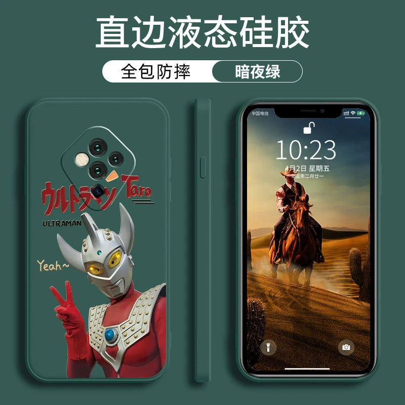 VIVOS5手机壳硅胶直边时尚潮流文字全包镜头简约奥特曼泰罗软壳