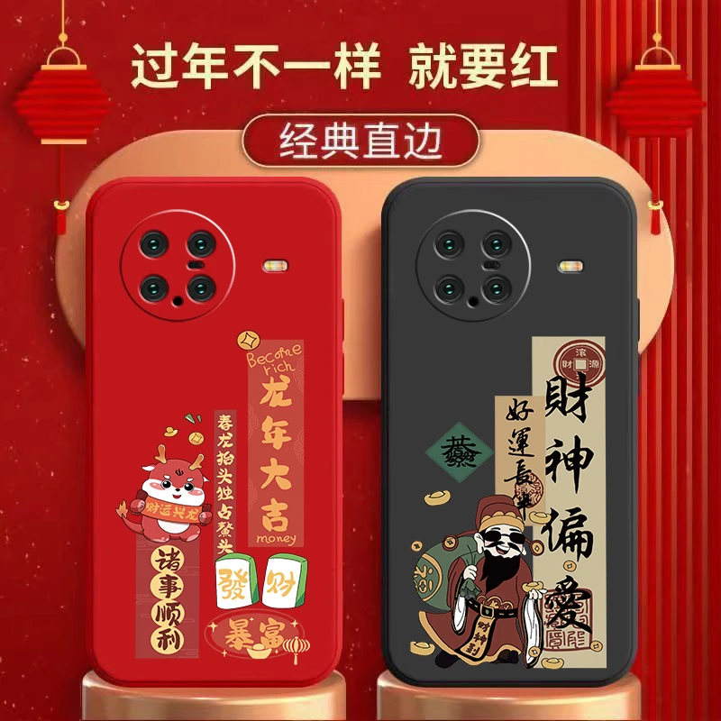 VIVOXNOTE手机壳手机壳时尚潮牌高颜值创意个性龙年大吉硅胶软壳