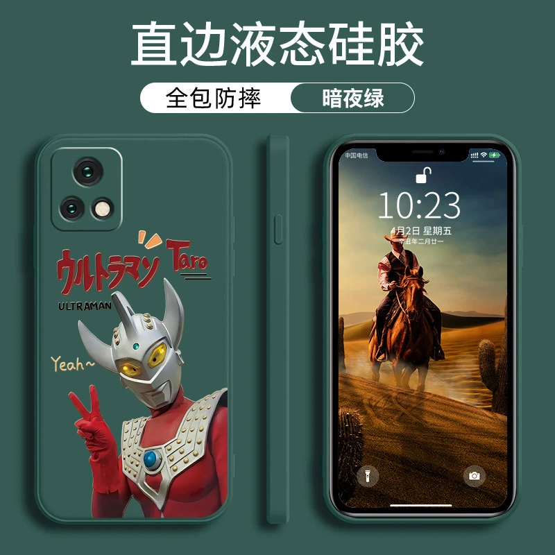 IQOOU3手机壳硅胶直边时尚潮流文字全包镜头简约奥特曼泰罗软壳