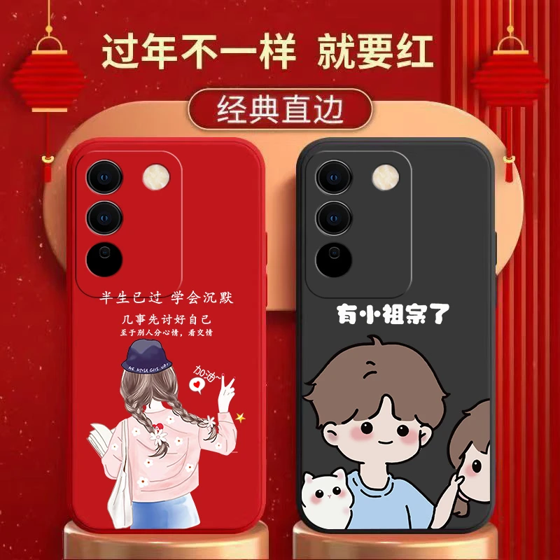 适用VIVOS16镜头全包手机壳液态硅胶直边防摔软壳情侣卡通