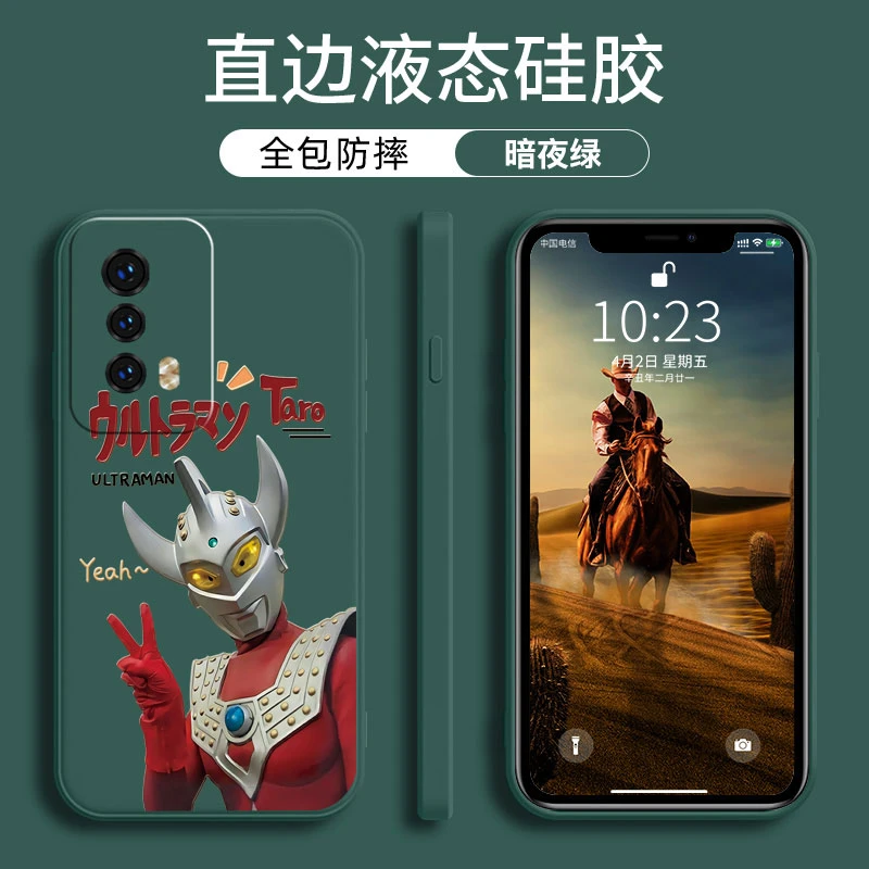 IQOOZ5手机壳硅胶直边时尚潮流文字全包镜头简约奥特曼泰罗软壳